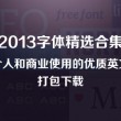 118图118论坛网址之家
