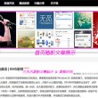 彩吧天齐